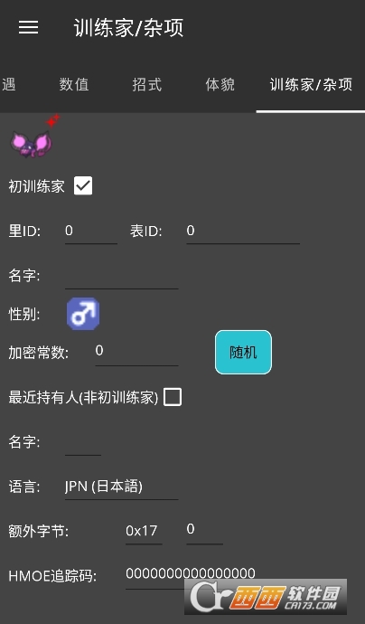 PKHeX.MAUIɉ݋dٷ