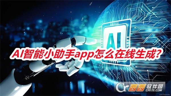 AIСM(fi)2025°汾