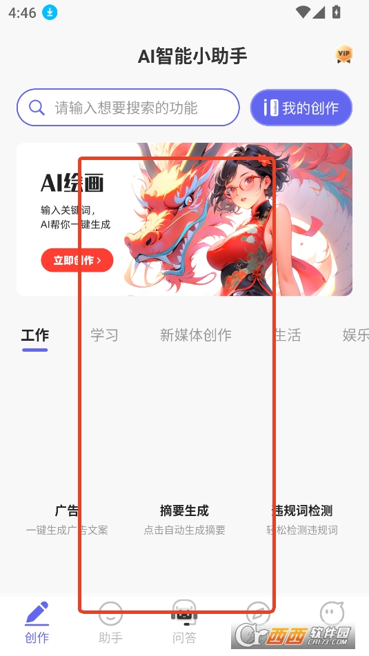 AIСM(fi)2025°汾