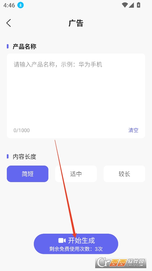 AIСM(fi)2025°汾