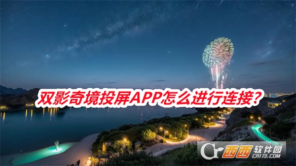 pӰ澳ͶAPP°֙C(j)