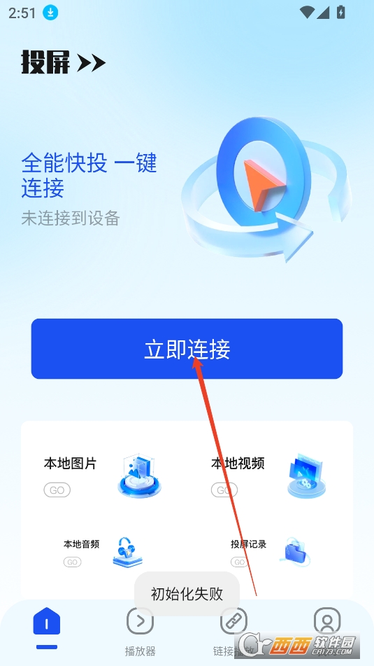 pӰ澳ͶAPP°֙C(j)