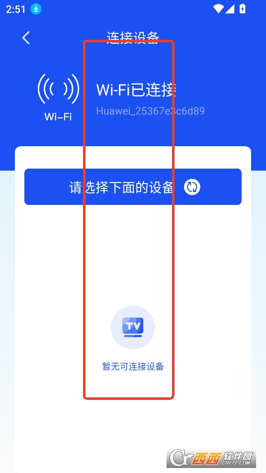 pӰ澳ͶAPP°֙C(j)