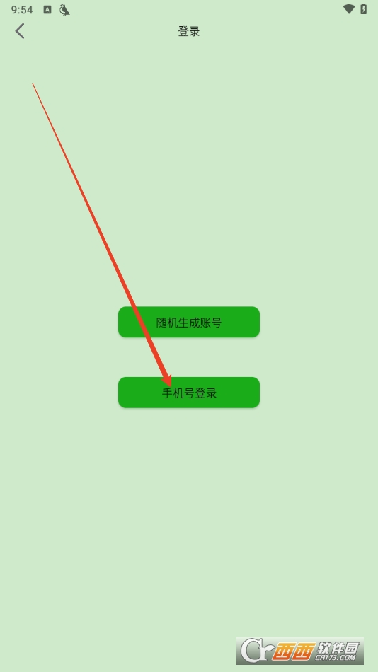 wB(nio) (tng)(sh)app°M(fi)d2025