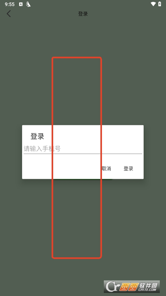 wB(nio) (tng)(sh)app°M(fi)d2025