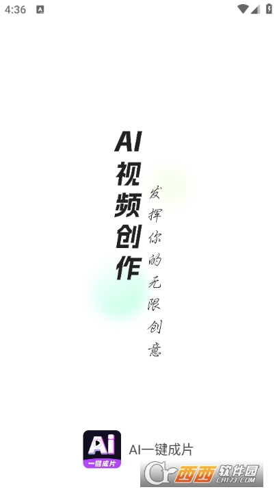 AIһIƬܛ2025°汾M v1.0.1֙C