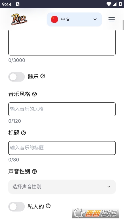 fapp׿°d2025 v1.0֙C