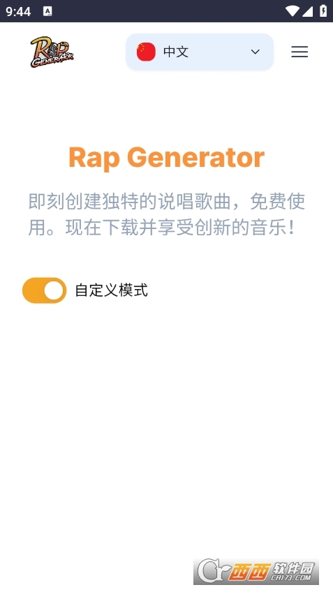 fapp׿°d2025 v1.0֙C