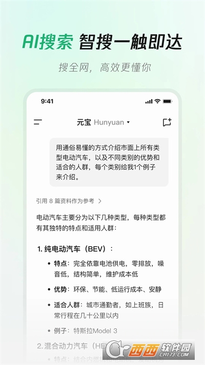 vӍԪXٷd°汾 v1.0.18X