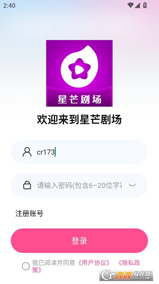 â(chng)appdٷ2025° v3.3.4°