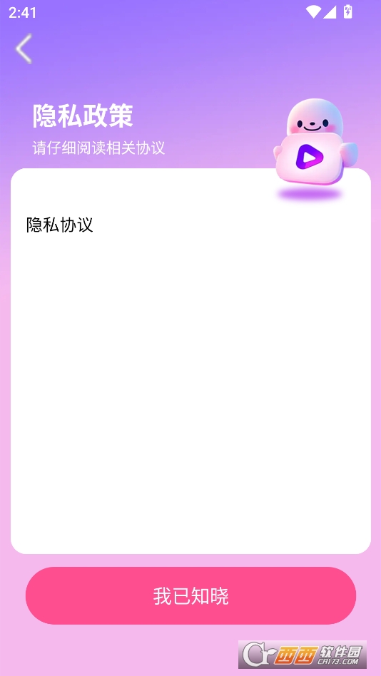 â(chng)appdٷ2025° v3.3.4°