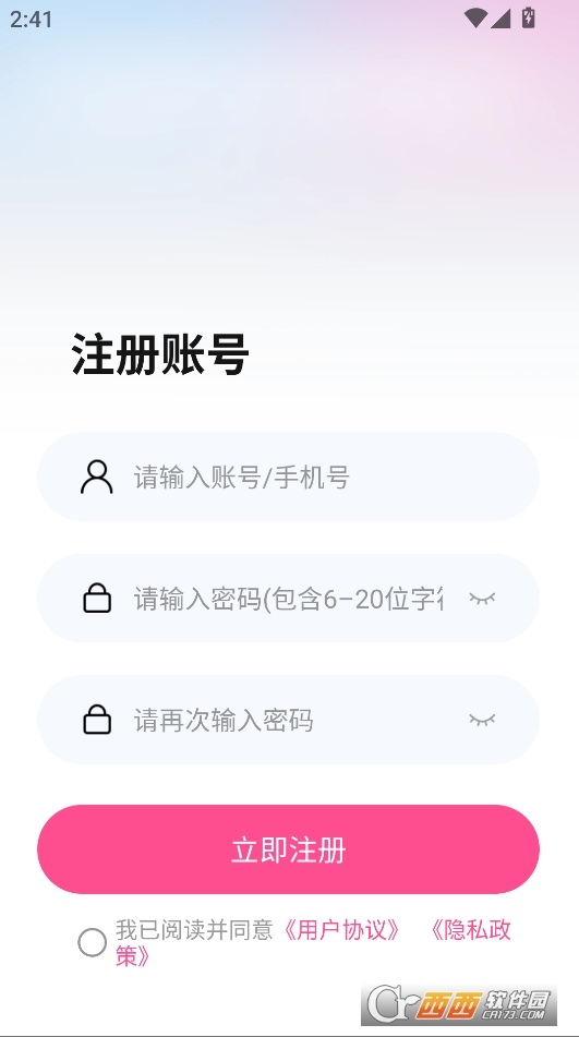 â(chng)appdٷ2025° v3.3.4°