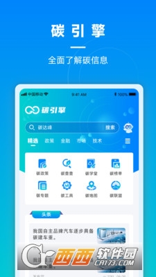 ̼APP׿ʽ2025 v1.0.0.2֙C