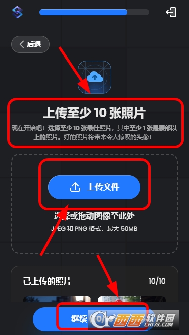 SmartHeadshot AI^app°汾2025 v1.0.0֙C(j)