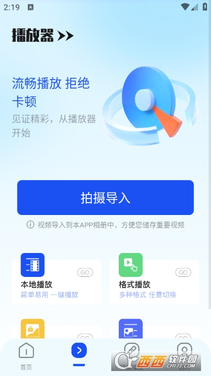 pӰ澳ͶAPP°֙C(j) v1.1M(fi)