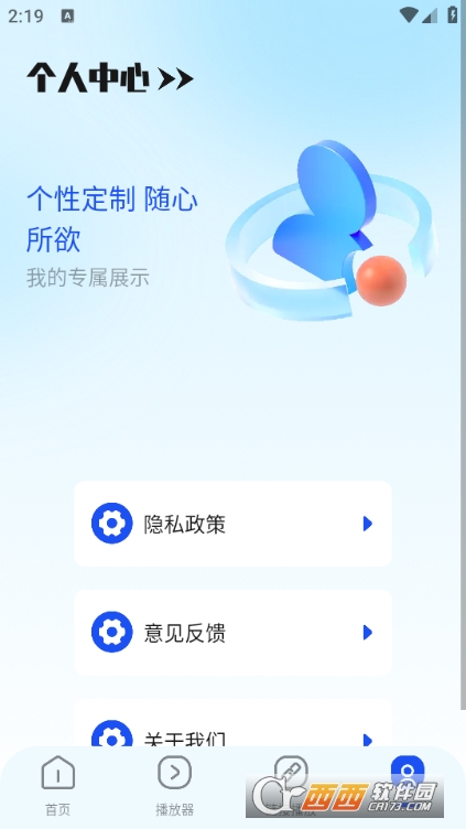 pӰ澳ͶAPP°֙C(j) v1.1M(fi)