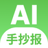 ai�ֳ���ģ���ӡ��APP��׿���°�2025v1.2.1�ֻ���