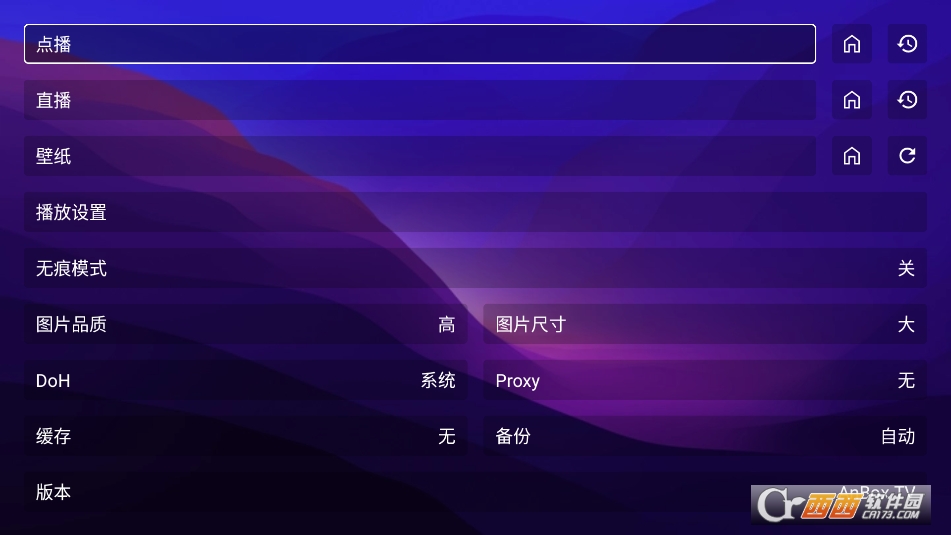 anboxtvҕ°汾d2025 v2.4.2֙C(j)