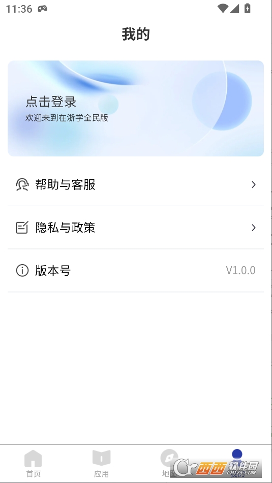 W(xu)ȫappٷd°汾 v1.0.0׿