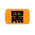��ɫ��Դ��app�ٷ����ذ�׿��v1.0.0�ֻ���