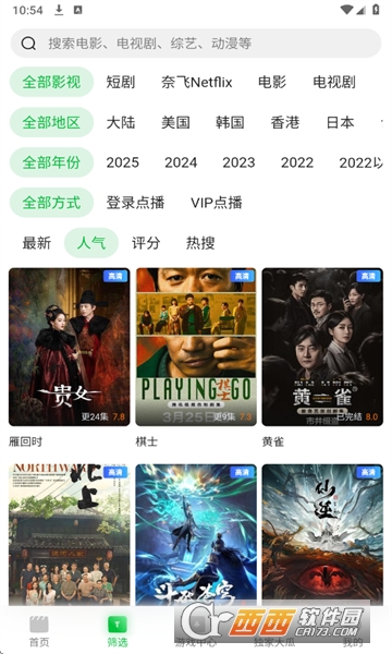 tvҕ2025°汾d v1.0.0֙C