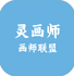 ��ʦ������.��ʦapp�ٷ����°�����5.2
