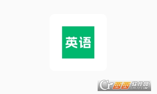 英语朗读app官方最新版下载 1.0.2