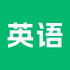 Ӣ���ʶ�app�ٷ����°�����1.0.2