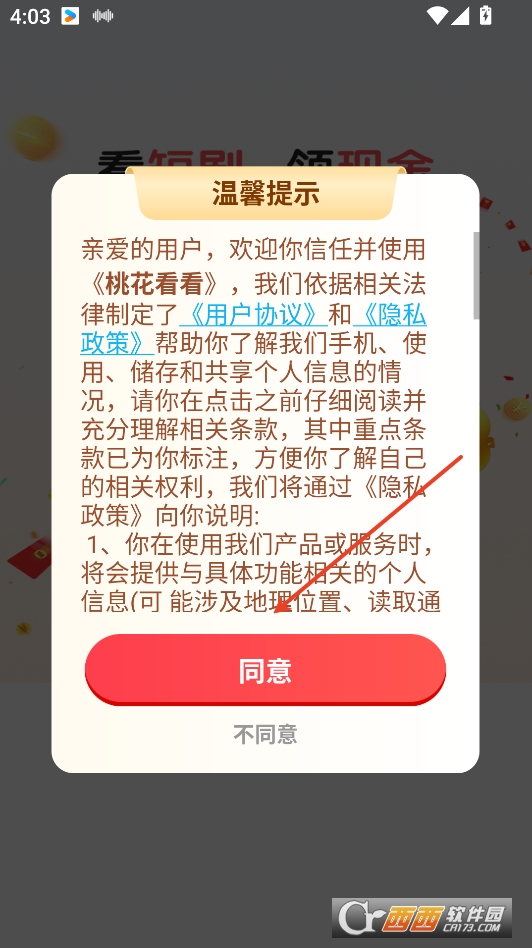 һappٷd2025° v1.0.1׿