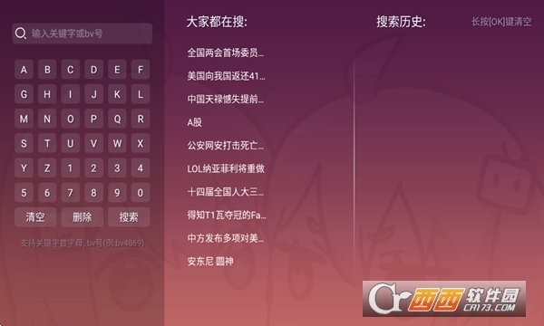 ϱtv2025°汾 v1.5.20250201118֙C