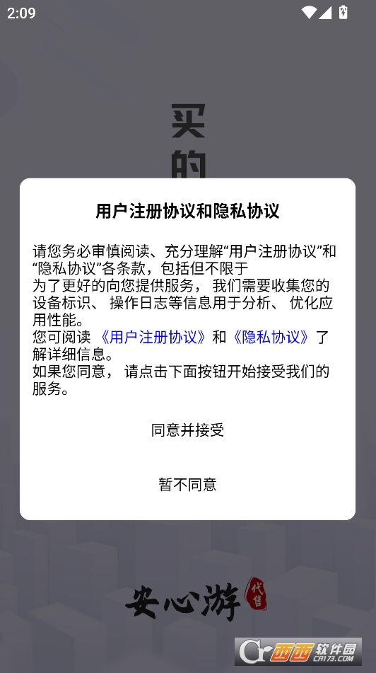 appٷd°汾 v1.1.7