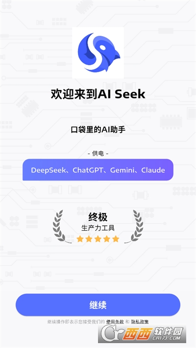 AI Seekģapp°2025 v1.1.0M(fi)