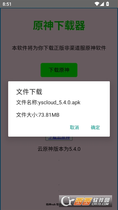 ԭdAPP°M(fi) v1.5֙C(j)