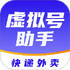 ������������app�ٷ�������v1.1.5��Ѱ�