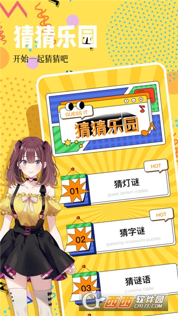 4322@APP°M2025 v1.1׿
