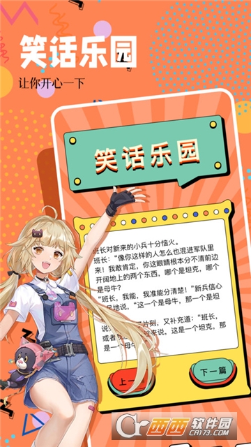 4322@APP°M2025 v1.1׿