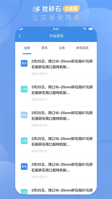 ɰʯappٷd2025° v1.1.3.250304121720°