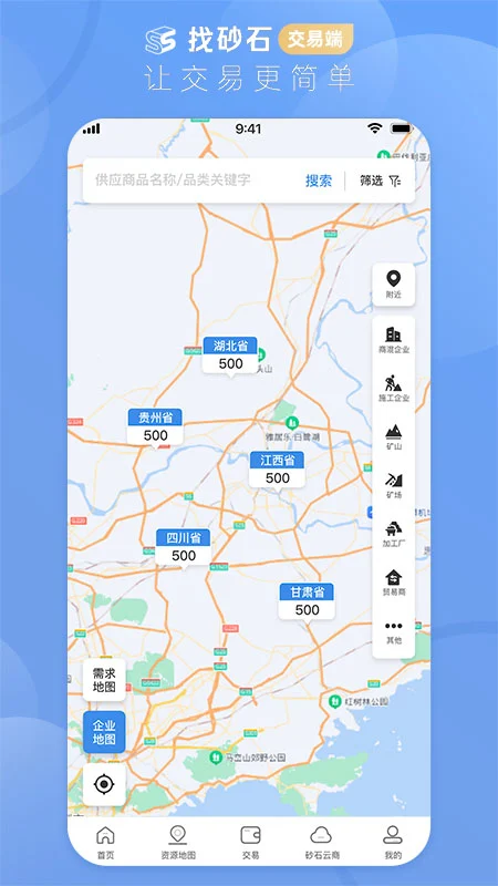 ɰʯappٷd2025° v1.1.3.250304121720°