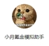 С��봽�ģ������app�ٷ�����v1.0��׿��