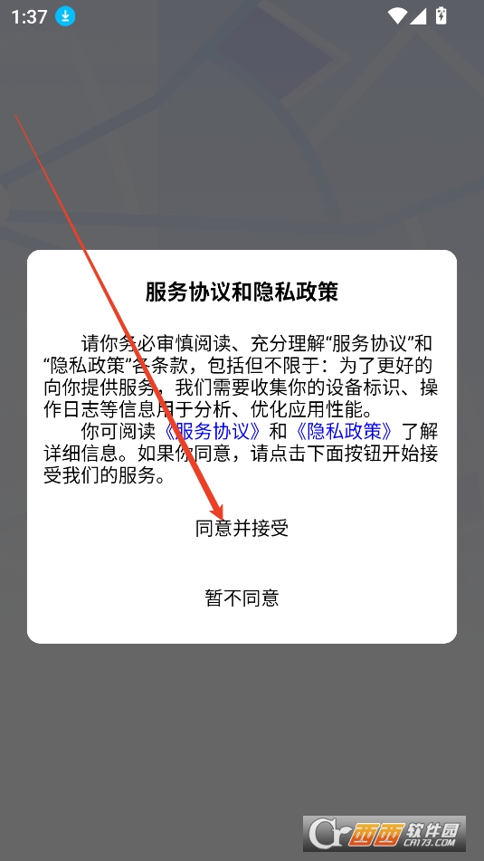ٲ鶨.λd2025°汾׿
