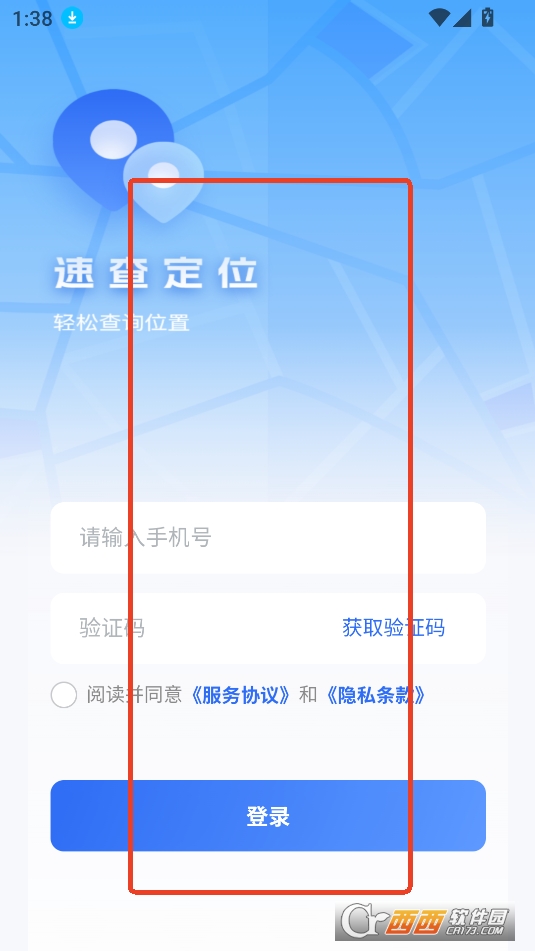 ٲ鶨.λd2025°汾׿