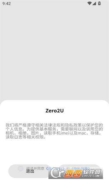 zero2u安卓版下载2025最新版本