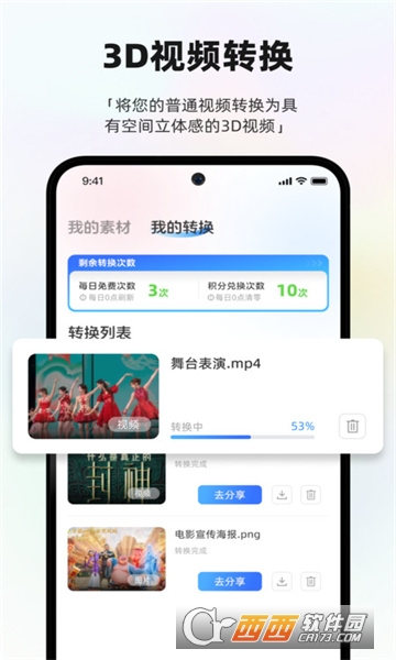 zero2u安卓版下载2025最新版本