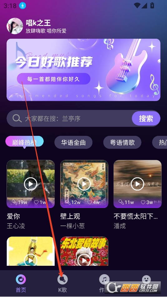k֮APP׿°汾2025