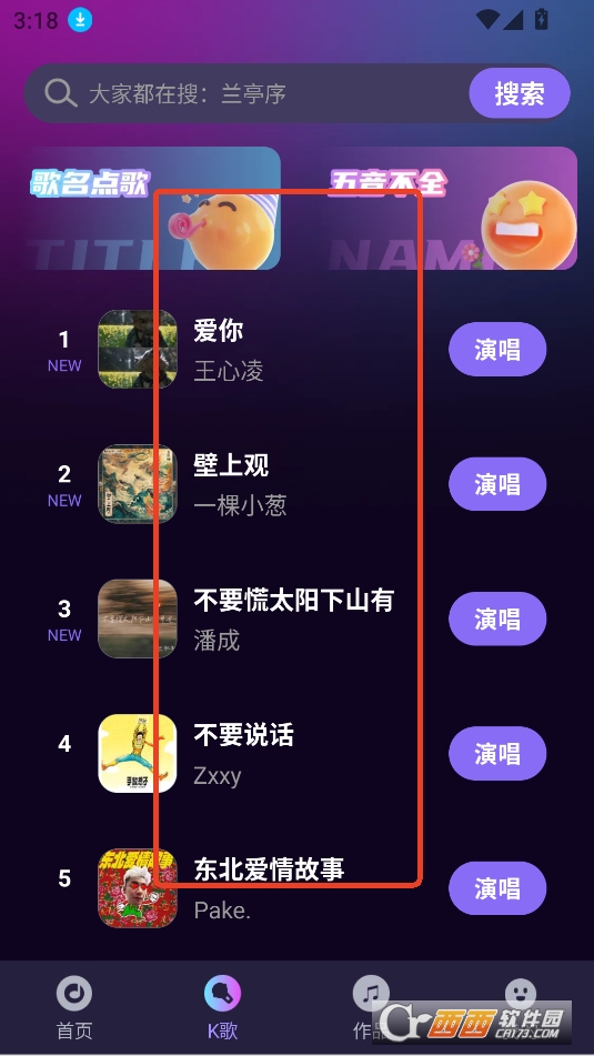 k֮APP׿°汾2025