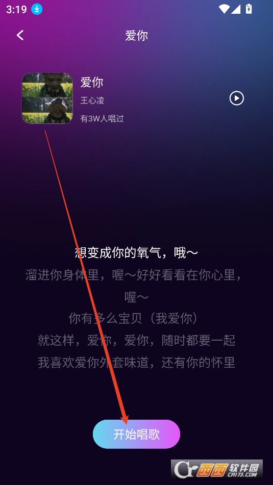 k֮APP׿°汾2025