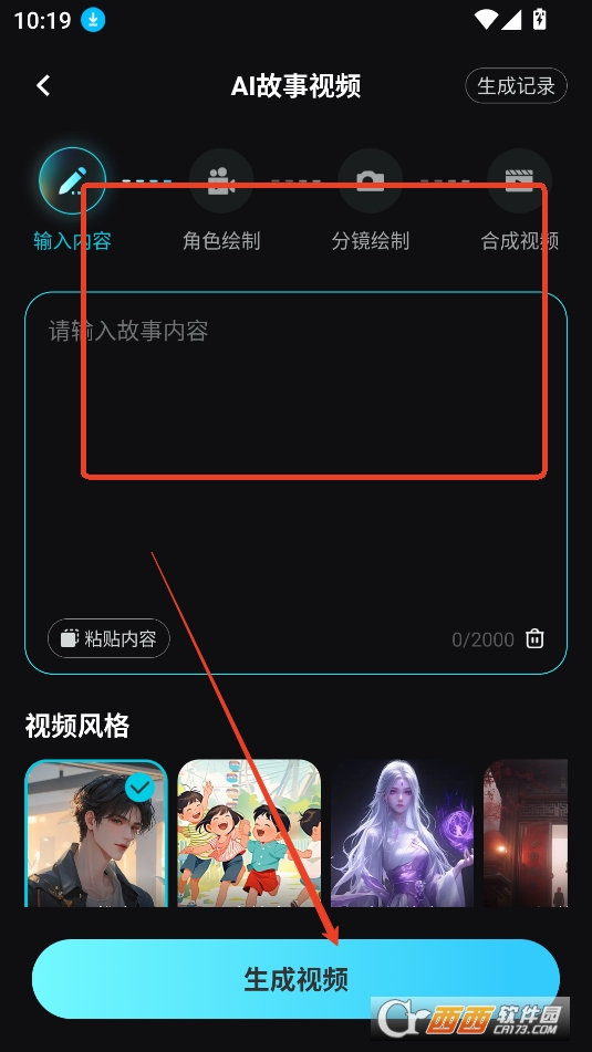 `Ϭ؈AI(chung)2025°M(fi)d