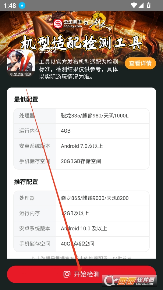 `2C(j)mzyAPP°汾d2025