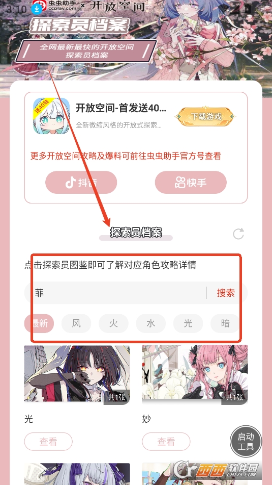 _ſg̽TnAPP°汾M(fi)2025