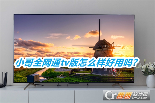 СȫW(wng)ͨtvdb֙C(j)ٷ